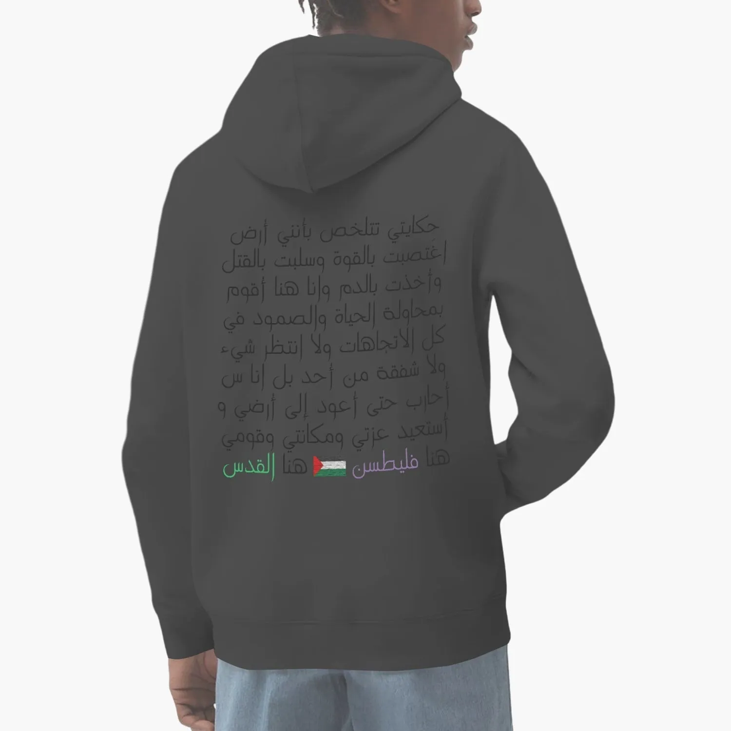 Inspiration Unisex Black Hoodie